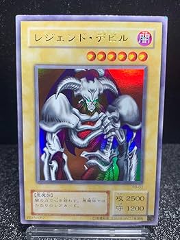 Amazon.co.jp: 遊戯 エラーカード デーモンの召喚 レジェンドデビル